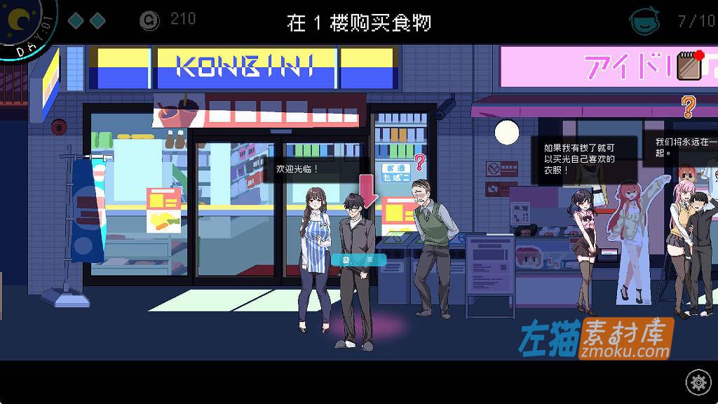 [PC游戏]《社群审查》(The Censorer)_像素RPG模拟游戏_STEAM官方试玩中文版V2.06