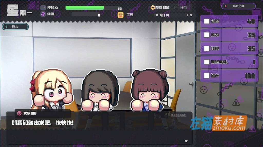 [PC游戏] Hypnosis of Corruption（心理影响之蚀）- 像素RPG Steam 中文整合版