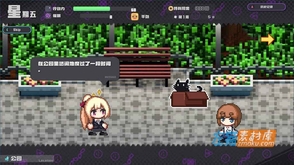 [PC游戏] Hypnosis of Corruption（心理影响之蚀）- 像素RPG Steam 中文整合版