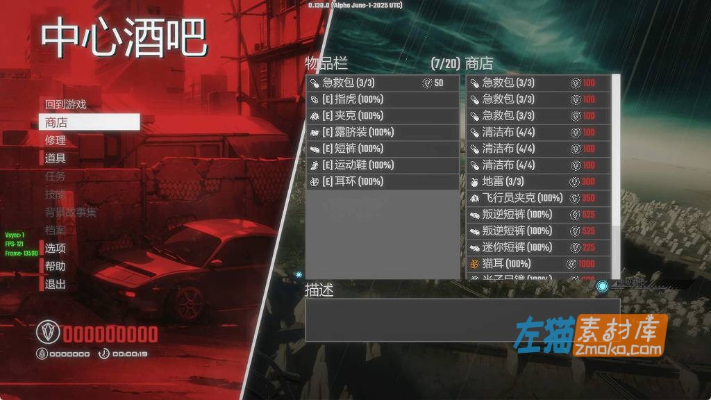 [PC游戏]《纯净红玛瑙》(Pure Onyx)_ACT横板动作游戏+图库功能_中文整合步版V0.130.0