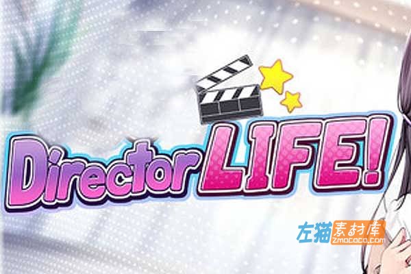 [PC游戏]《A#导演生活》(Director Life)_SLG模拟经营养成游戏_STEAM官方中文步版V1.239
