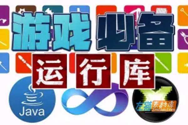 [Win软件]3DM游戏必备运行库+DirectX修复工具_自动完成校验+检测+修复 [v4.2]