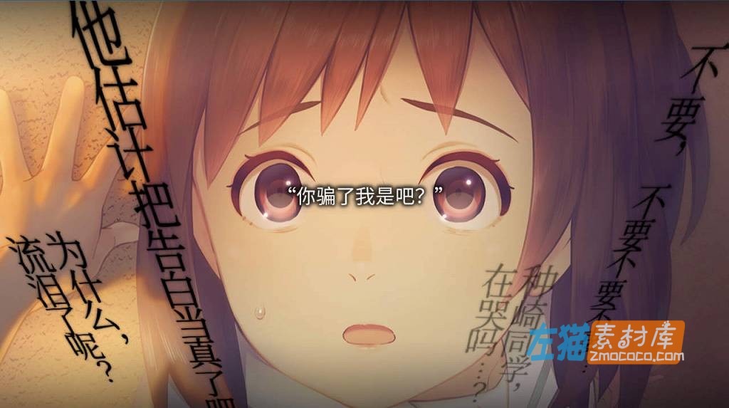 [PC游戏]《丑小鸭与文字祸》(Mojika)_ADV恐怖视觉小说游戏+存档_STEAM中文整合版