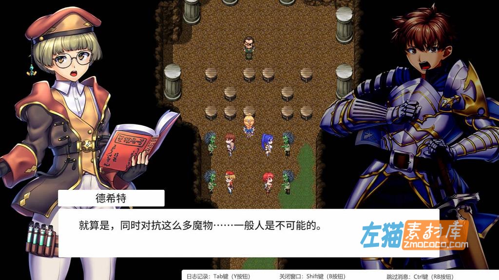 [PC游戏]《隐秘魔法～女神灵石》(Obscurite Magie)_日式RPG冒险游戏+存档_DLsite中文整合版V1.17