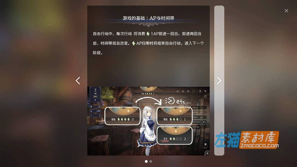 [PC游戏]《堕落/崭新世界》(Fallen / Brand New World)_模拟经营游戏_STEAM中文整合版