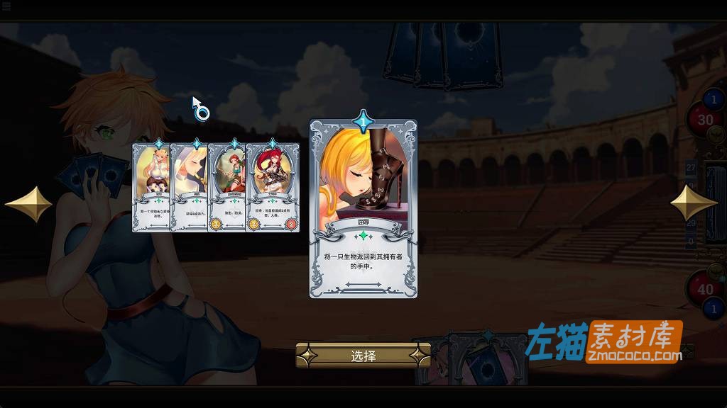 [PC游戏]《该死的石头》(FvckStone CCG)_类炉石传说卡牌游戏_STEAM中文整合版