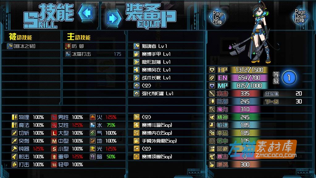 [PC游戏]《黑巢姐妹》(Blacknest Sisiters)_日式剧情RPG游戏_STEAM中文整合版V1.176