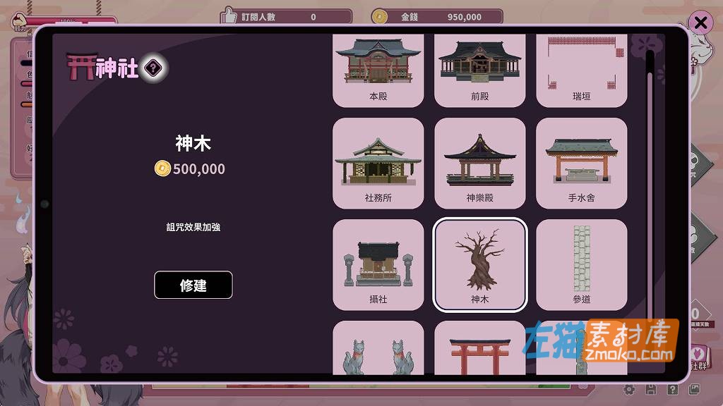 [PC游戏]《妖狐的深夜直播》(Mirai's Midnight Stream)_SLG视觉小说+DLC_STEAM中文整合版