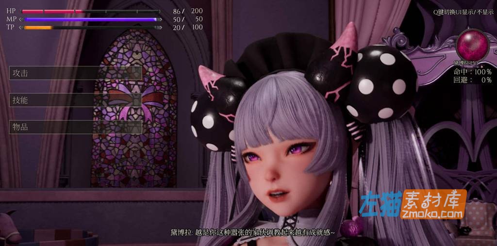 [PC游戏]《魔女的侵袭：黛博拉的房间》(Under The Witch:Deborah's Room)_动作RPG游戏_Patreon独立游戏中文整合步版