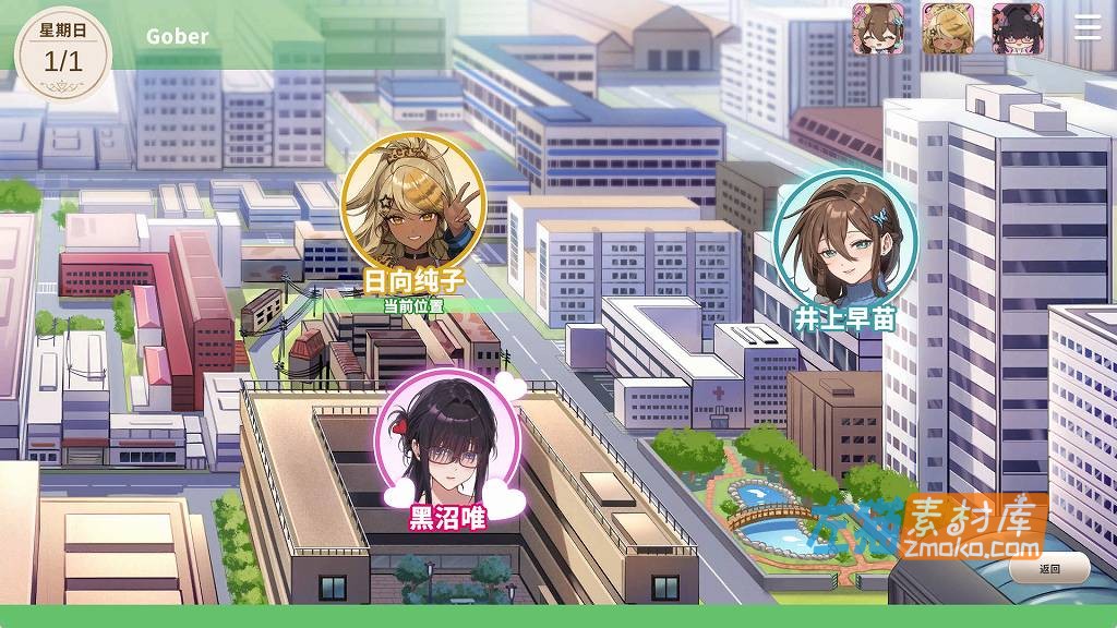 [PC游戏]《请成为最能干的VTuber吧》(V-Lover!)_SLG经营模拟游戏_STEAM中文整合版V1.0.6