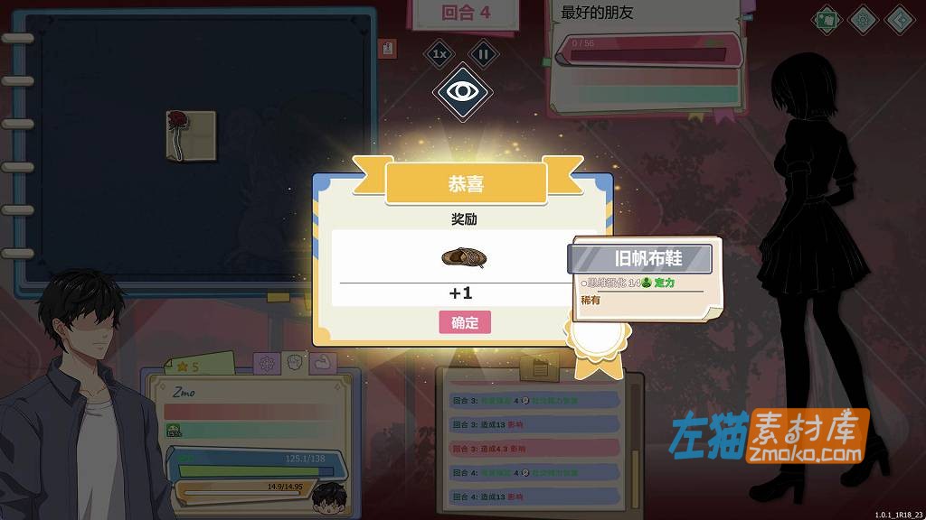 [PC游戏]《爱与生活：幸福学生》(Love n Life:Happy Student)_SLG经营模拟游戏_STEAM中文整合版V1.0.1