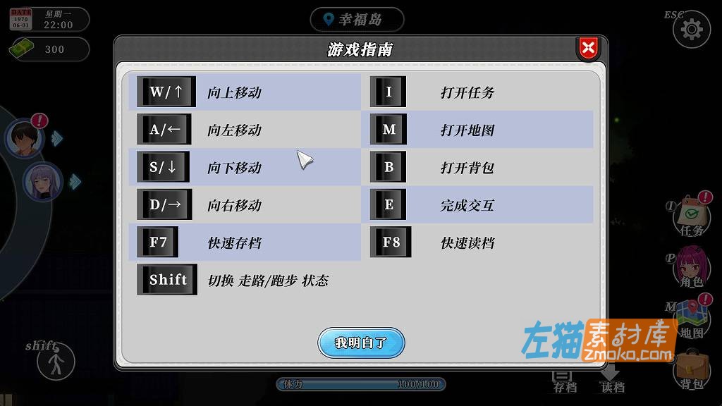 [PC游戏]《幸福岛幻想》(Happy Island Fantasy)_RPG剧情游戏_STEAM中文整合版V1.0.3