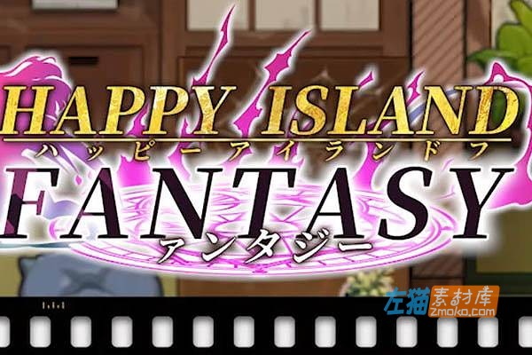 [PC游戏]《幸福岛幻想》(Happy Island Fantasy)_RPG冒险解谜游戏_STEAM中文整合版V1.1.0