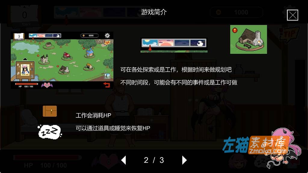 [PC游戏]《水电工幻想》(Handyman Fantasy)_像素SLG经营模拟_STEAM官方中文正式版