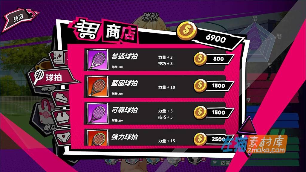 [PC游戏]《网球天使EX》(Tennis Angels EX)_运动竞技ARPG游戏_STEAM中文整合版V1.1.0