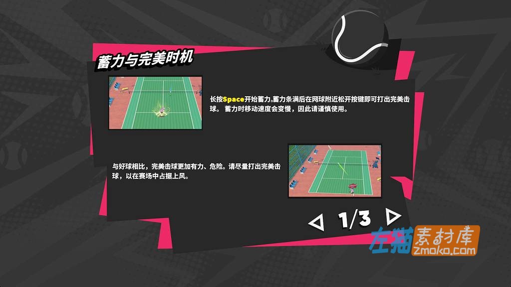 [PC游戏]《网球天使EX》(Tennis Angels EX)_运动竞技ARPG游戏_STEAM中文整合版V1.1.0
