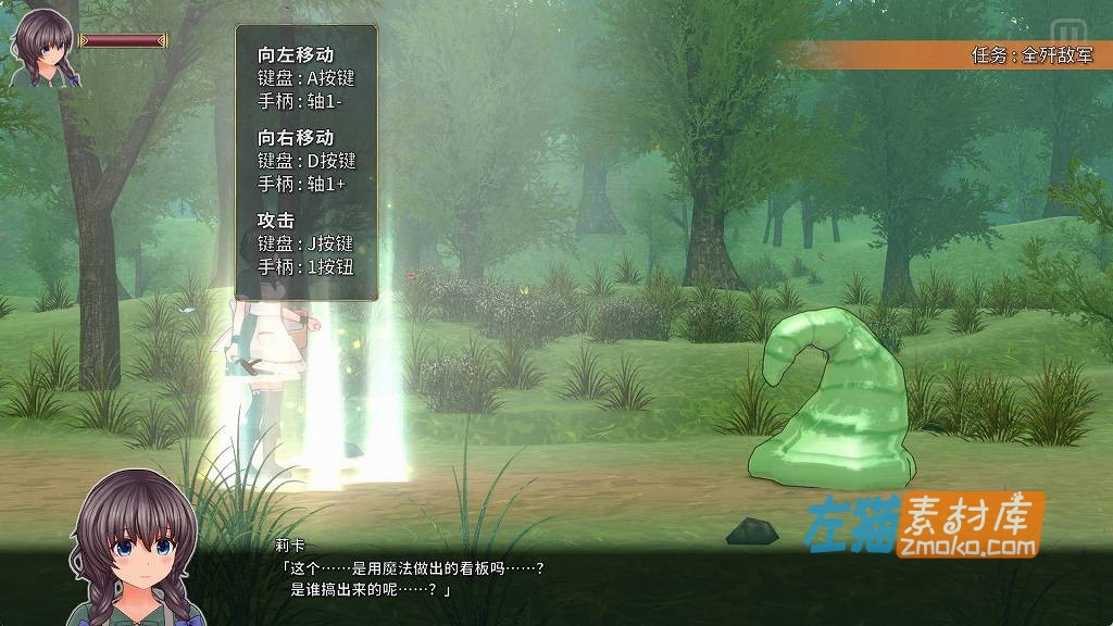 [PC游戏]《圣骑士莉卡物语》(Holy Knight Ricca)_RPG冒险游戏_DLsite中文整合版V1.3.8