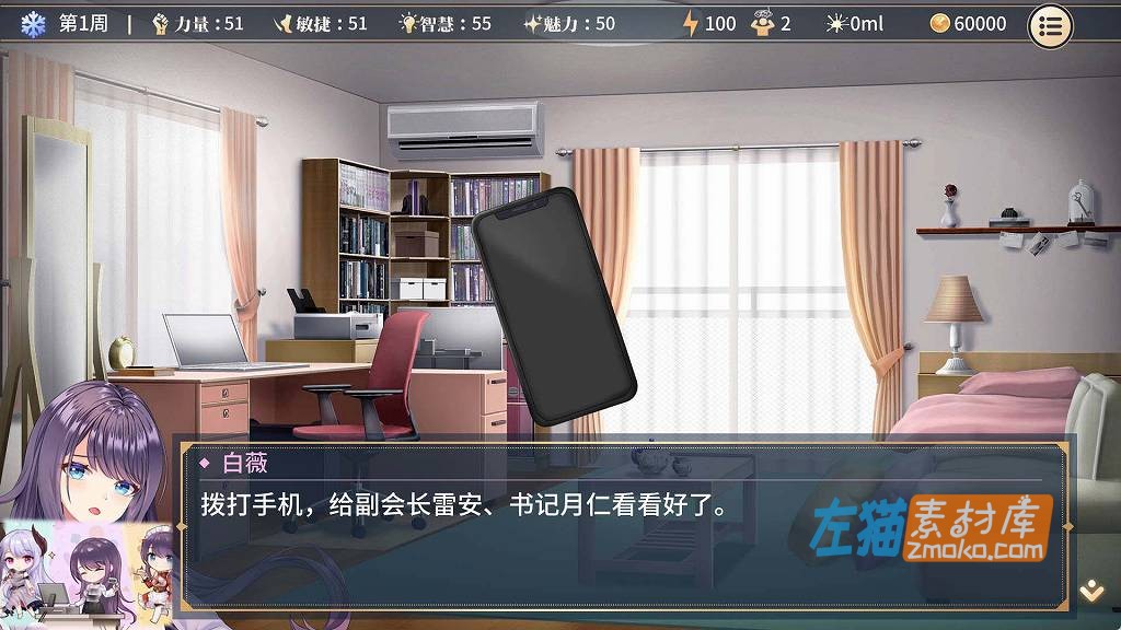 [RPG]《性轉契約與Chi漢少女》_养成RPG视觉小说游戏_STEAM中文整合版V1.2.1