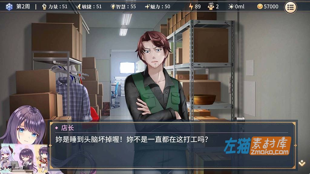 [RPG]《性轉契約與Chi漢少女》_养成RPG视觉小说游戏_STEAM中文整合版V1.2.1