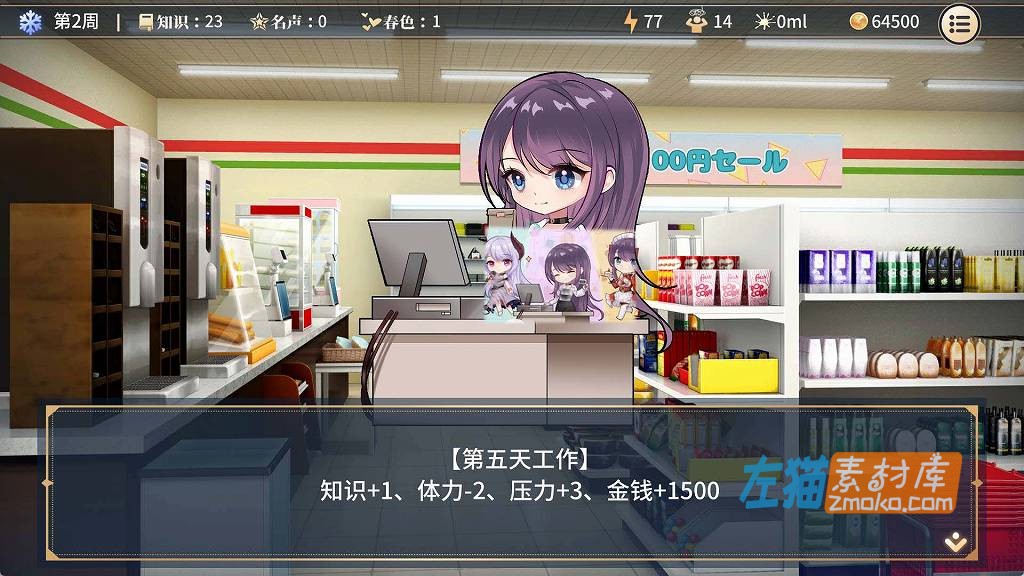 [RPG]《性轉契約與Chi漢少女》_养成RPG视觉小说游戏_STEAM中文整合版V1.2.1