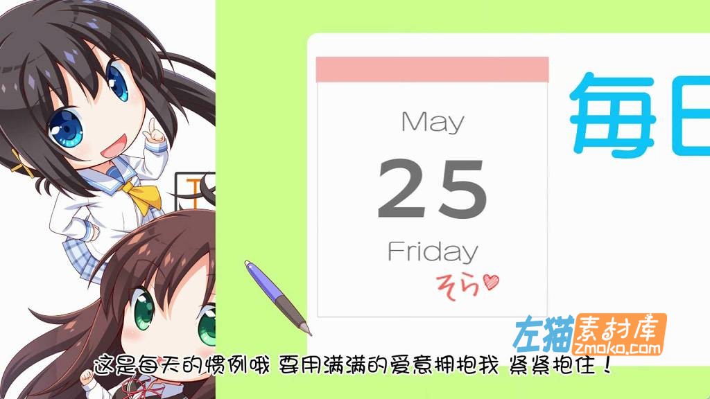 [PC游戏]《哥哥，早起前要一直抱紧我哦！》(Hold Me Tight All Night, Onii-chan!)_STEAM中文整合版V1.0.1