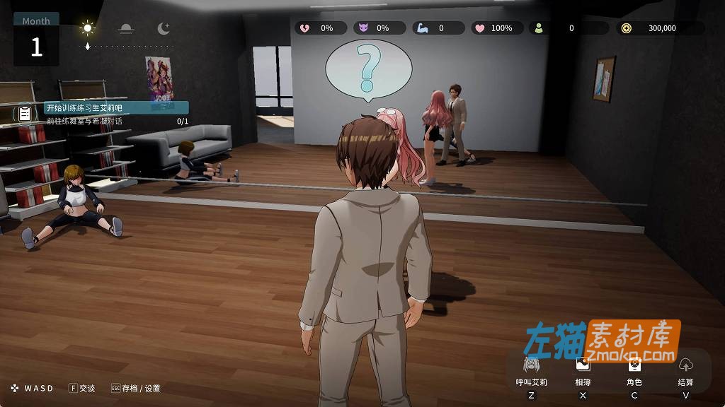 [PC游戏]《NTR偶像-梦想的约束》(NTR Idol)_SLG模拟经营游戏_DLsite中文整合版V2.0.3