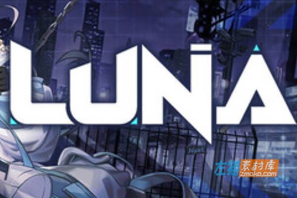[PC游戏]《LUNA》_SLG策略卡牌收集战斗游戏_STEAM中文整合版V1.2.056