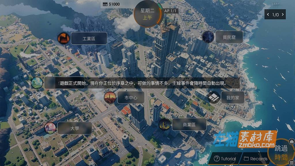 [PC游戏]《Phoenixes》(凤凰)_ADV视觉小说模拟游戏_Patreon中文整合版V15