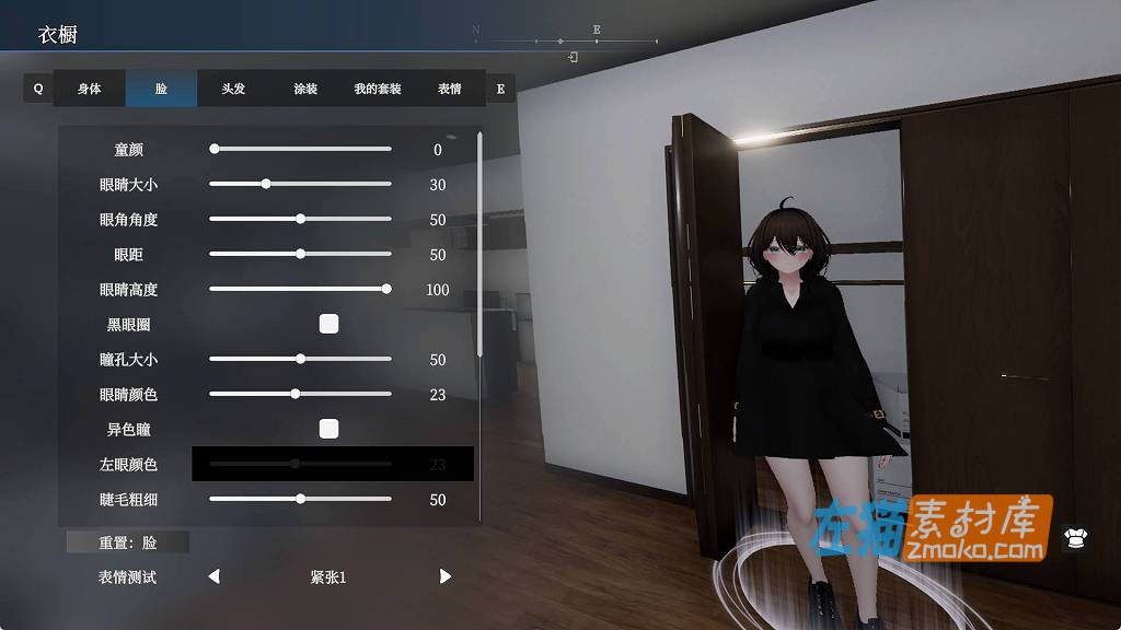 [PC游戏]《隐秘露出 真菜香的禁忌快乐》(Secret Flasher Manaka)_3D潜行动作游戏_DLsite中文整合版V1.1.2