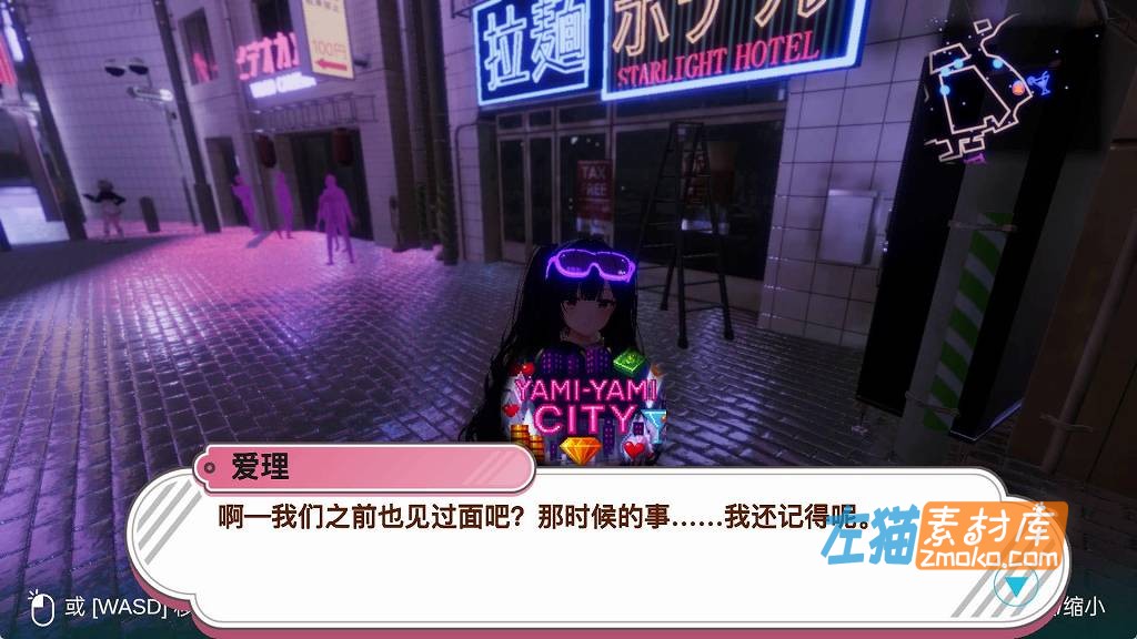 [PC游戏]《Yami-Yami City》（黑暗之城）_开放世界模拟RPG游戏_DLsite中文整合版V1.2.0