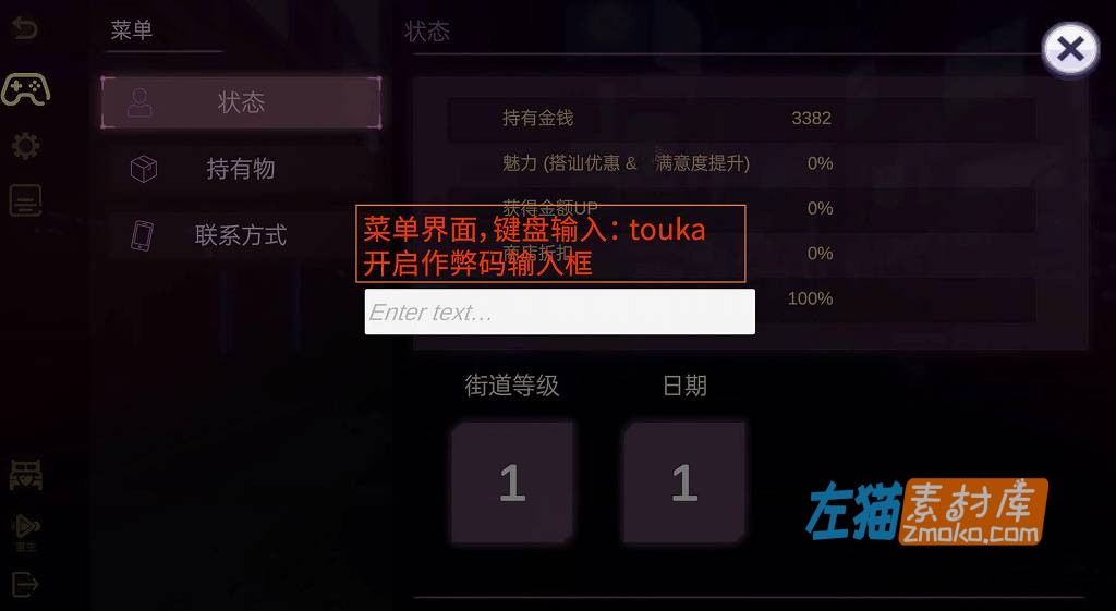 [PC游戏]《Yami-Yami City》（黑暗之城）_开放世界模拟RPG游戏_DLsite中文整合版V1.2.0