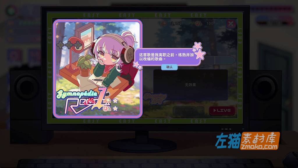 [PC游戏]《甜蜜魅魔之家》(Sweet Succubus Home)_SLG经营模拟游戏_STEAM中文整合版V1.0.2