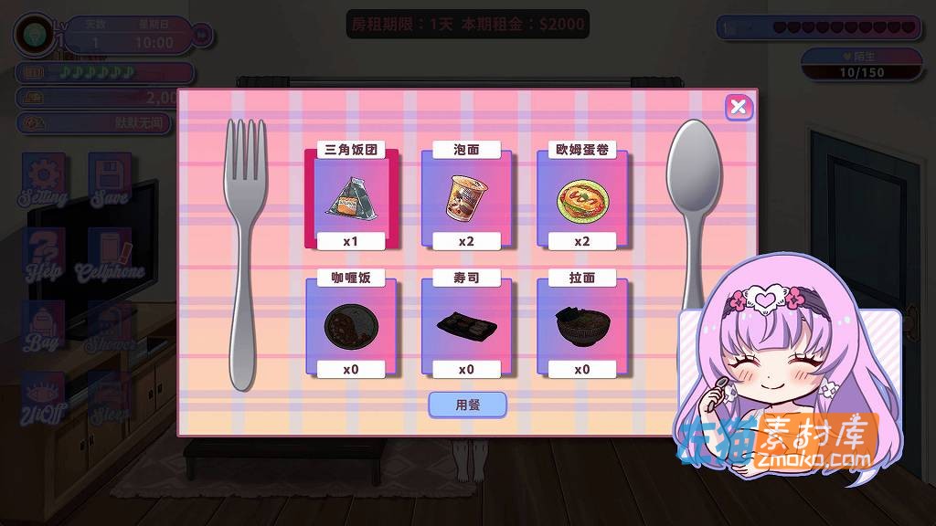 [PC游戏]《甜蜜魅魔之家》(Sweet Succubus Home)_SLG经营模拟游戏_STEAM中文整合版V1.0.2