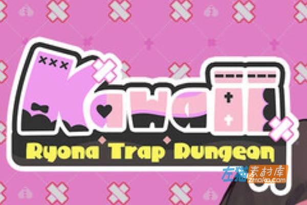 [PC游戏]《可爱-虐系陷阱地牢》(Kawaii-Ryona Trap)_横版ACT动作冒险游戏_STEAM中文整合版