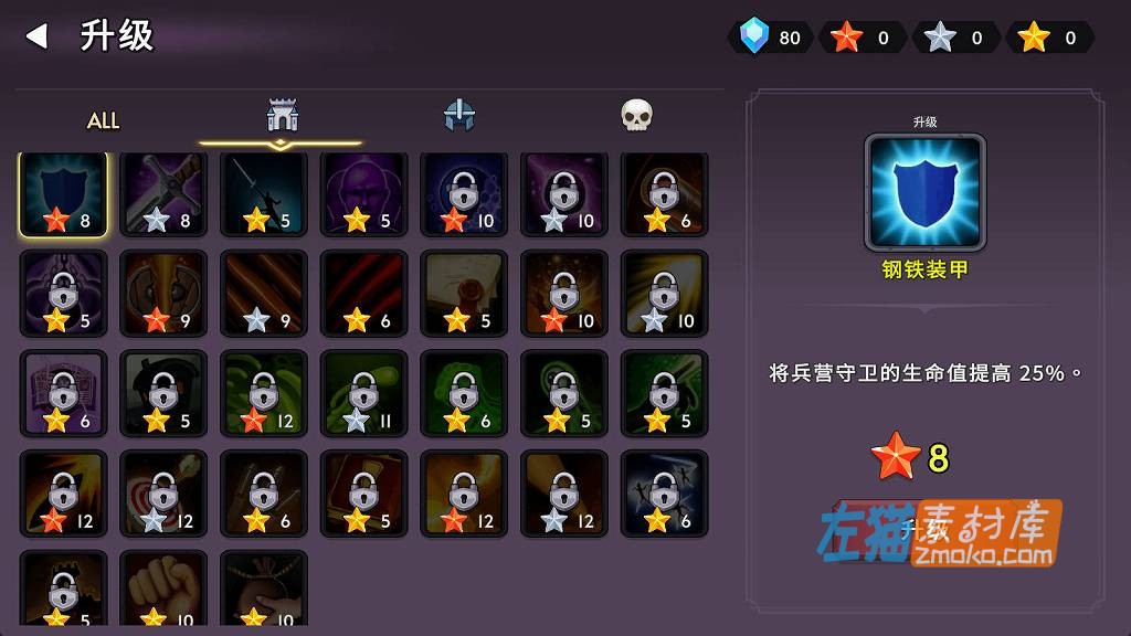 [PC游戏]《神秘世界的美丽俏女神》(Beautiful Mystic Defenders)_SLG塔防游戏_STEAM中文整合版