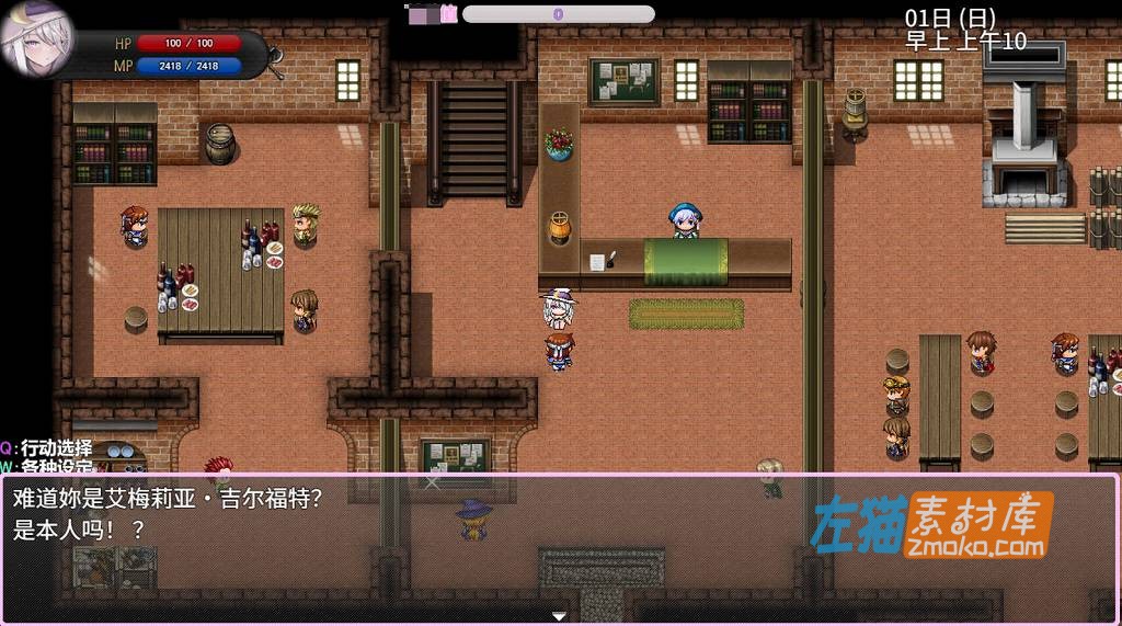 [PC游戏]《艾梅莉亚与触手迷宫》(Amelia and Tentacle Dungeon)_日式RPG剧情游戏_STEAM中文整合版