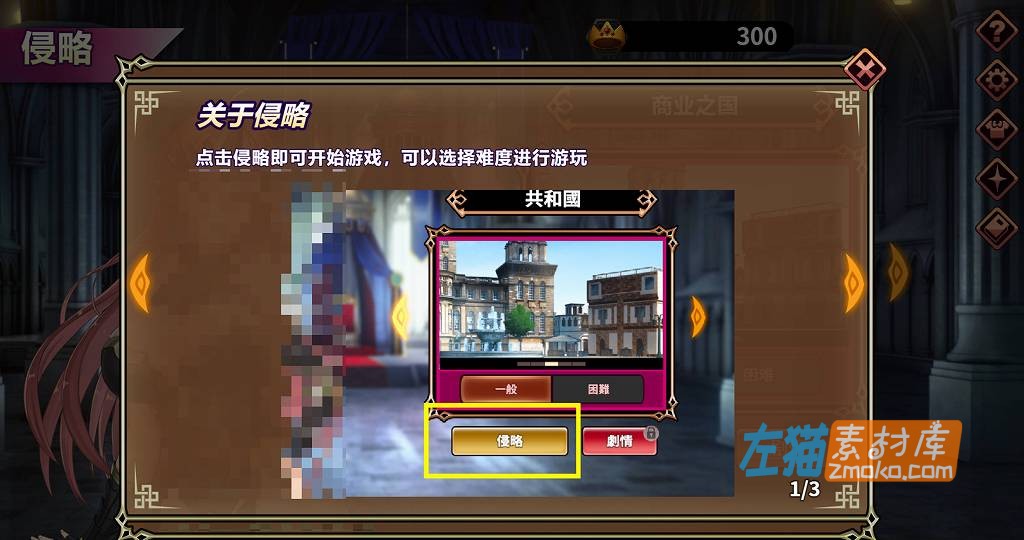 [PC游戏]《魔物女王蕾欧娜》(Dark Lord Leona)_SLG卡牌策略游戏_STEAM中文整合版V1.7.1