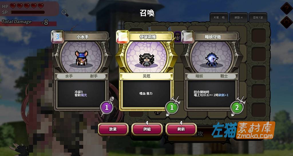 [PC游戏]《魔物女王蕾欧娜》(Dark Lord Leona)_SLG卡牌策略游戏_STEAM中文整合版V1.7.1