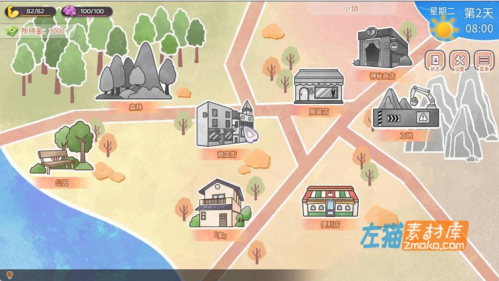 [PC游戏]《与傲娇妹妹的治愈日常》_SLG模拟经营游戏+回想存档_DLsite中文整合版