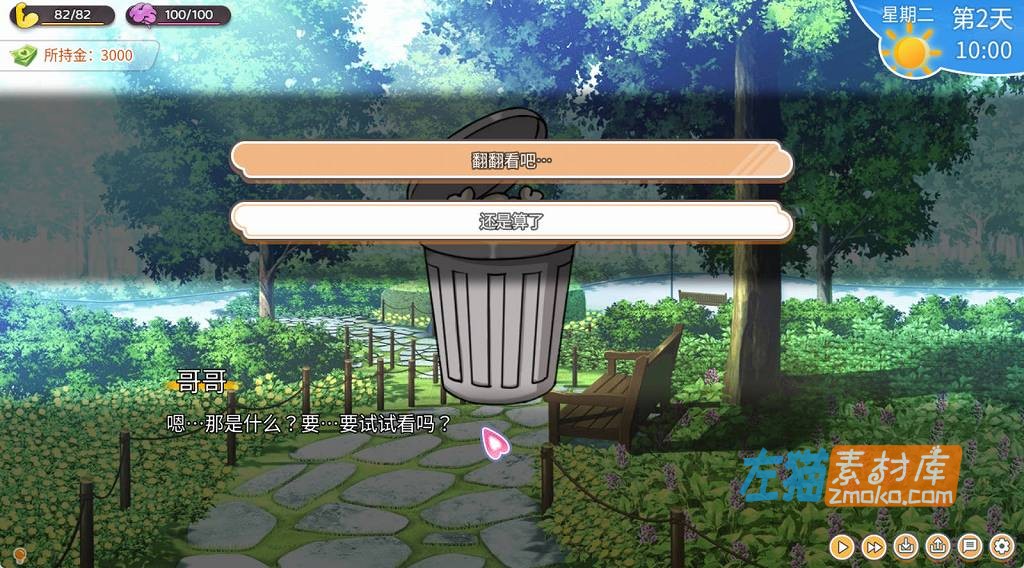 [PC游戏]《与傲娇妹妹的治愈日常》_SLG模拟经营游戏+回想存档_DLsite中文整合版