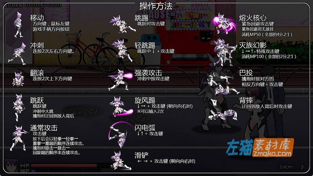 [PC游戏]《极煌战姬米斯托尔蒂亚2》（BlazingAngel Mistletear2）_横版动作ACT游戏_DLsite中文整合版