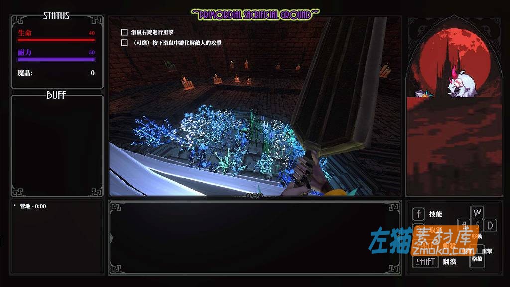 [PC游戏]《MazeCave II》（Maze Cave 2）_第一人称ACT动作冒险游戏_DLsite中文整合版