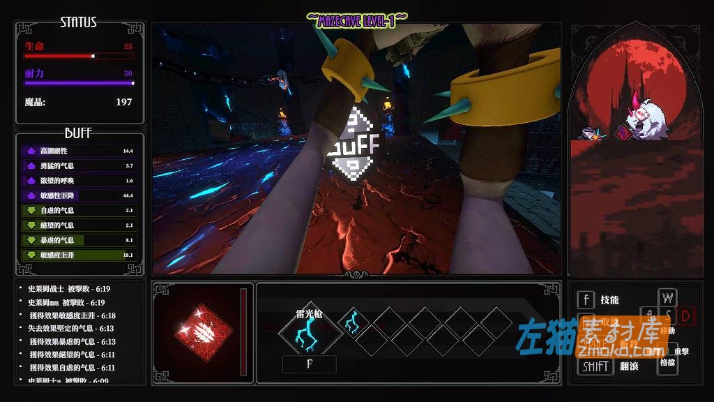 [PC游戏]《MazeCave II》（Maze Cave 2）_第一人称ACT动作冒险游戏_DLsite中文整合版