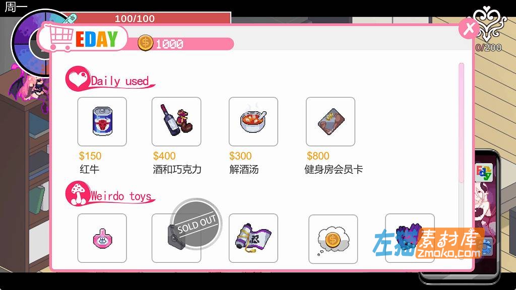 [PC游戏]《Ntraholic》（NTR狂热）_SLG互动模拟经营游戏_STEAM中文整合版V5.0.5s