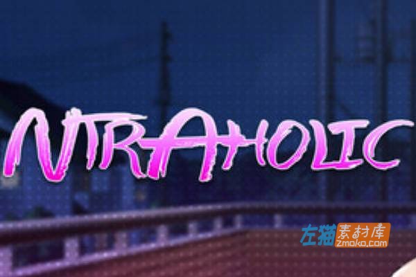 [PC游戏]《Ntraholic》（NTR狂热）_SLG互动模拟经营游戏_STEAM中文整合版V5.1.7s
