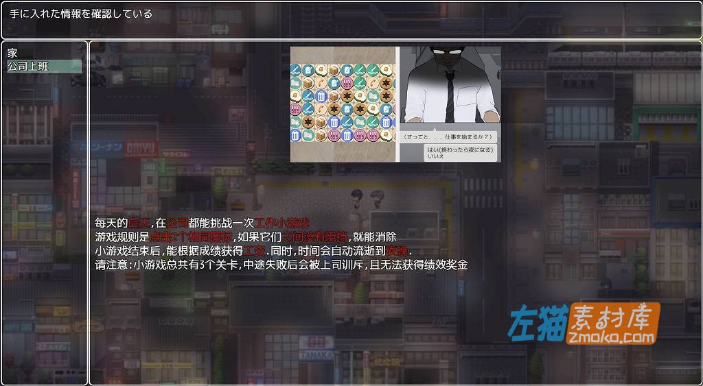 [PC游戏]《あ、幽霊》（啊，幽灵/AH.Ghost!）_恐怖剧情RPG游戏+存档_DLsite中文整合版