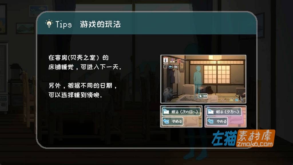 [PC游戏]《SUMMER-夏日的14天-》（SUMMER-14 Days Vacation-）_SLG经营游戏_STEAM中文整合版