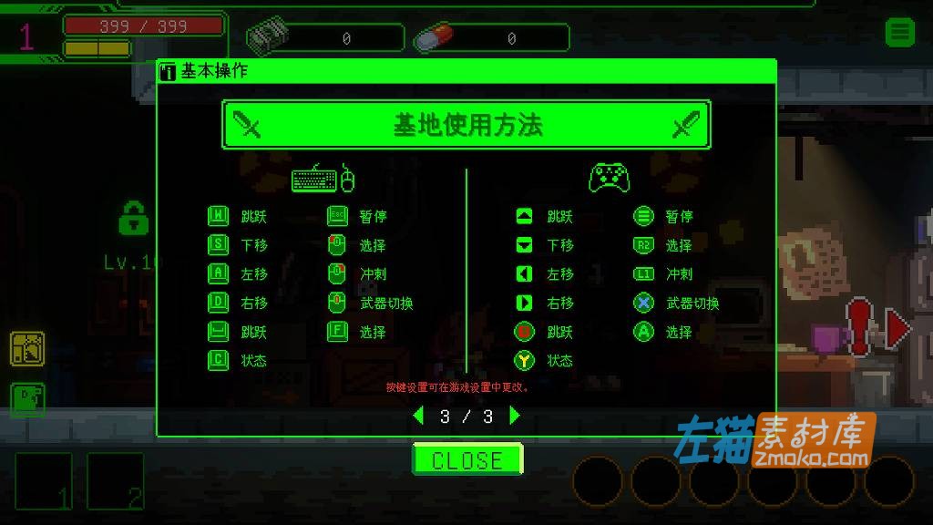 [PC游戏]《妖怪净化人》（I Will Purify You）_像素风横版动作游戏_STEAM中文整合版