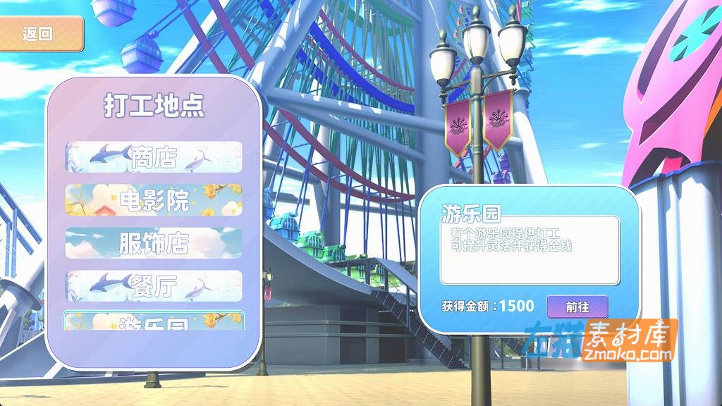 [PC游戏]《小姐！别耽误我上分！》（Miss!Dont Affect My Rank!）_视觉小说游戏_STEAM中文整合版V1.133