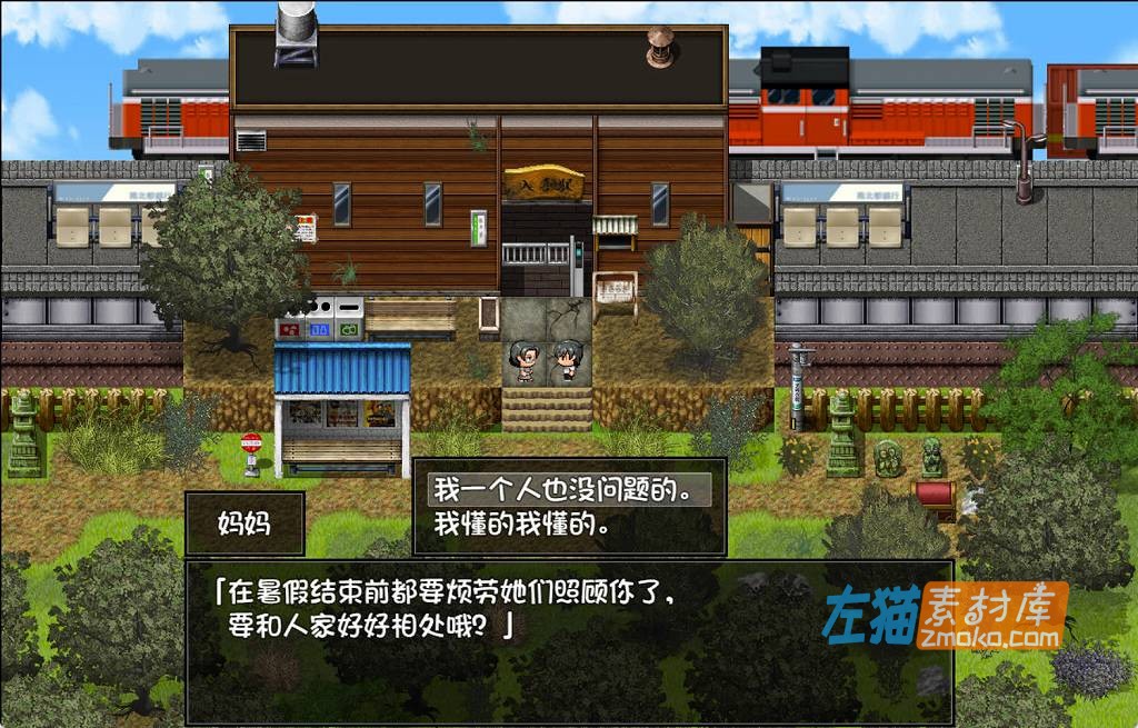 [PC+手机游戏]《夏色泡影》（Scars of Summer）_RPG剧情游戏+存档_STEAM中文整合版